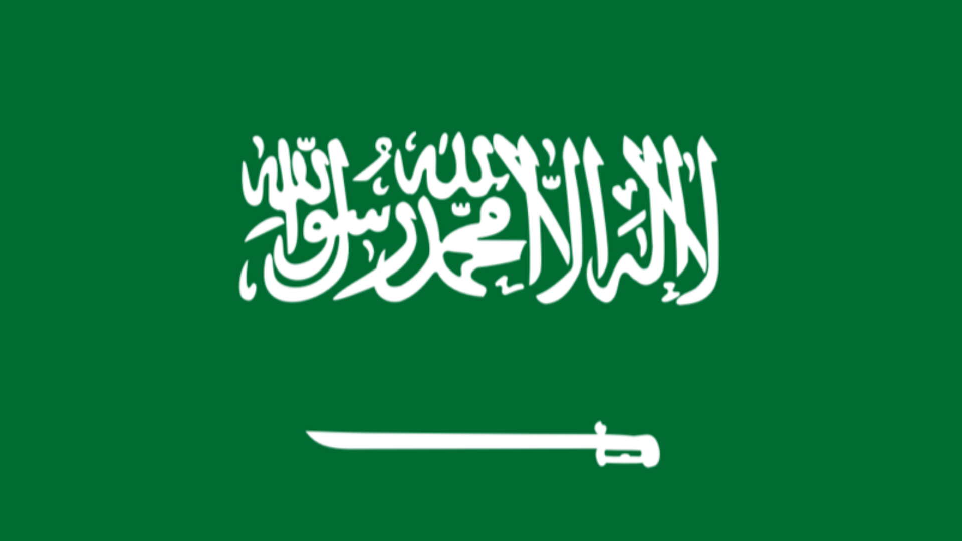 Bandeira Arabia Saudita 1704301225121 1736350654668